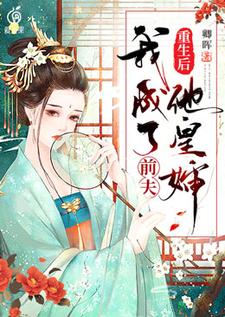 《重生后我成了前夫他皇婶》小说主角祁染染陆宥章节章节免费在线阅读