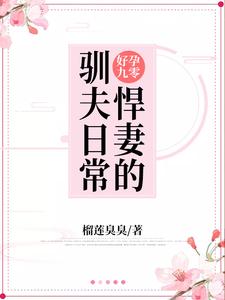 好孕九零：悍妻的驯夫日常（李春梅陆从军）在线免费阅读