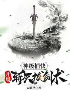 李风小说免费阅读完整版