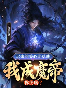 《玄幻：万魂幡内，我让全家团圆》小说免费阅读完整版