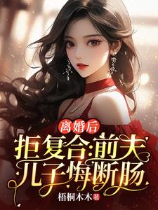 沈寒星小说免费阅读完整版